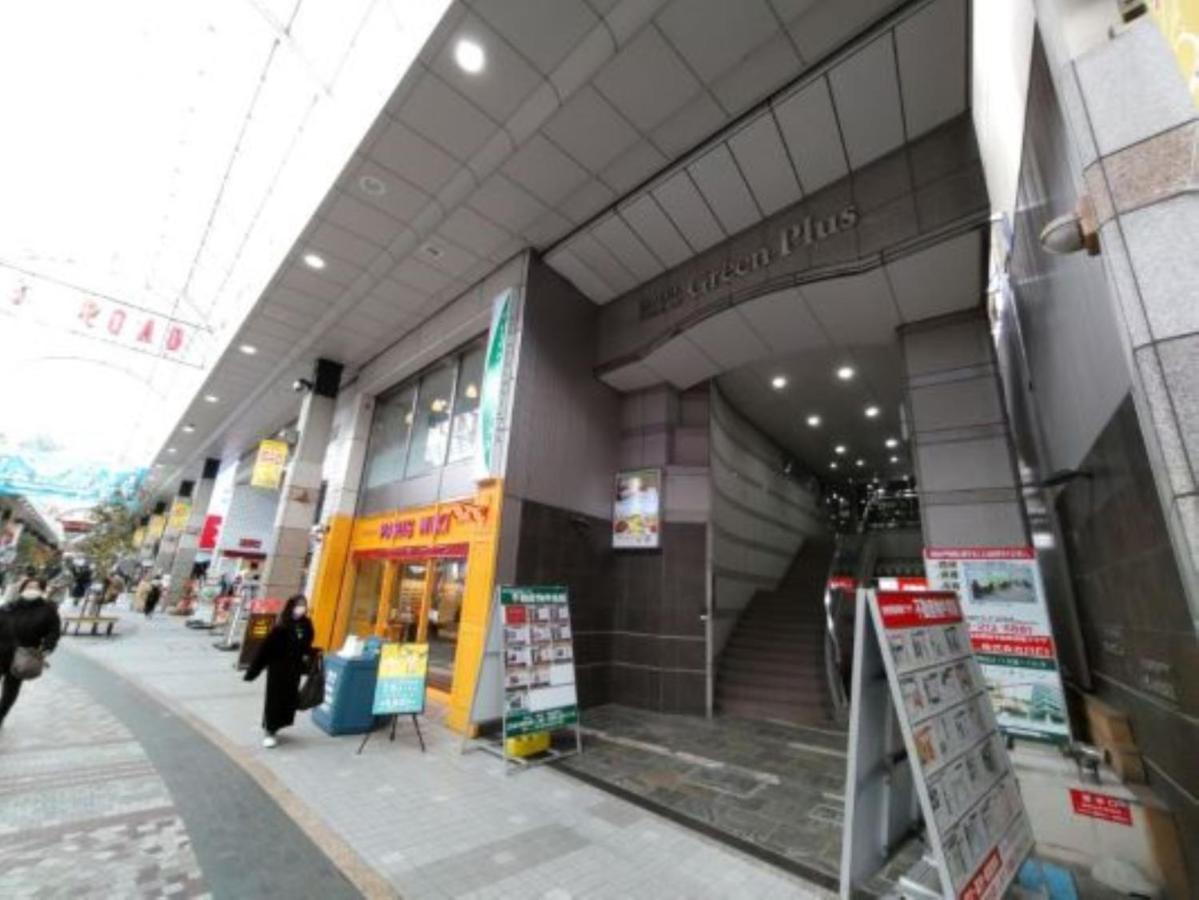 Hotel Premium Green Plus Sendai Exterior foto
