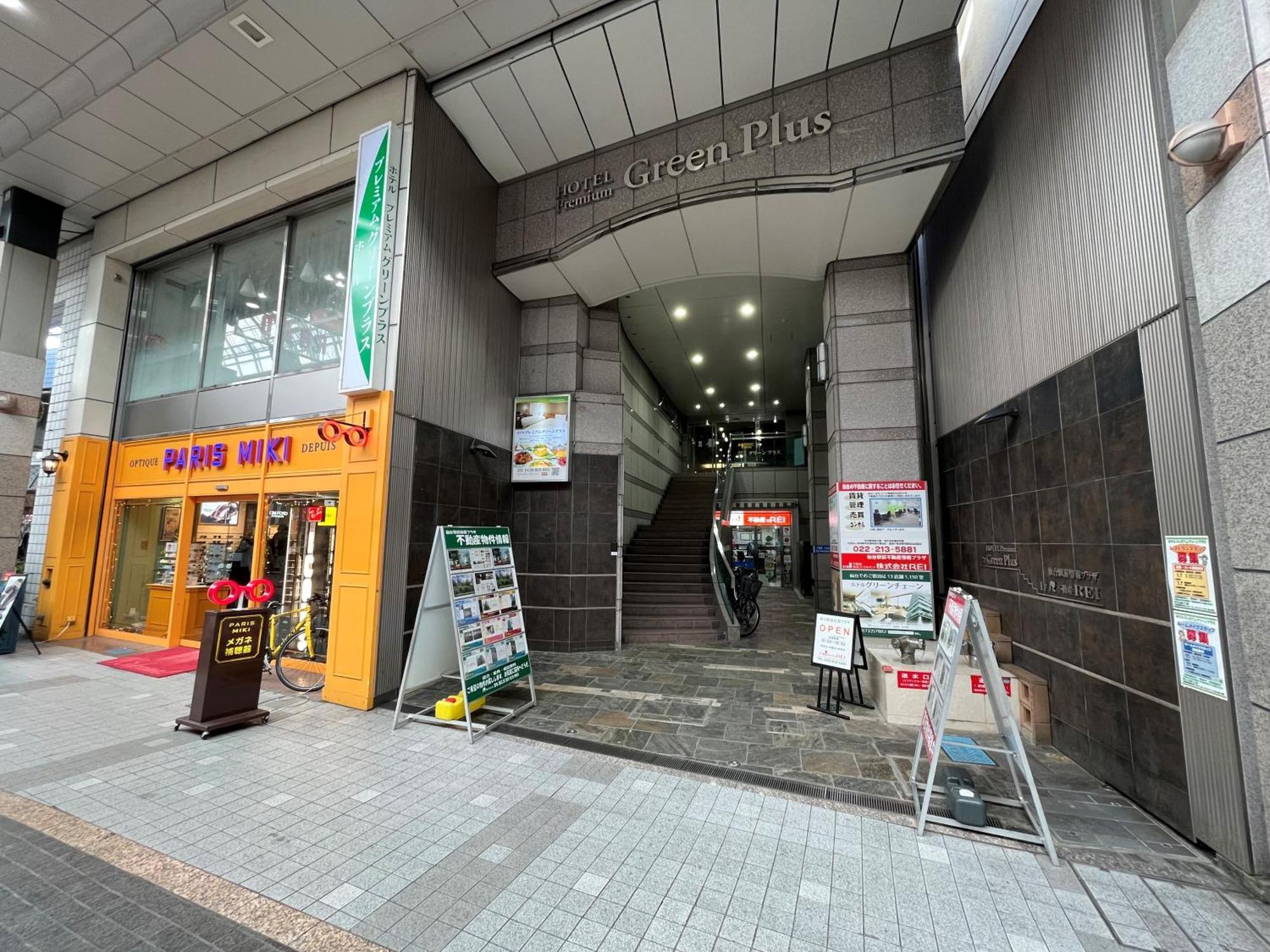 Hotel Premium Green Plus Sendai Exterior foto